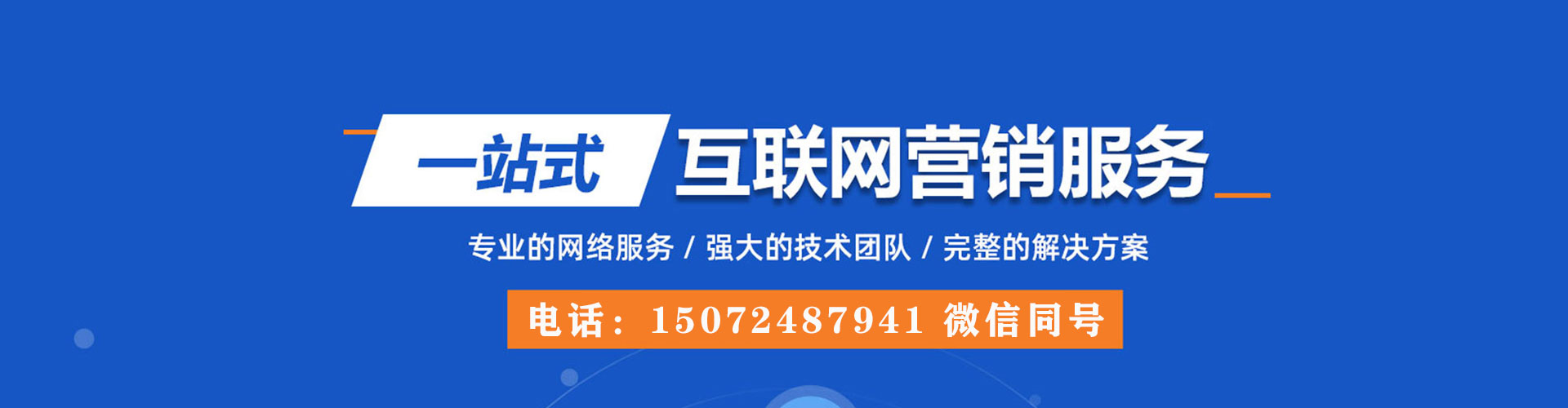 前进推广开户