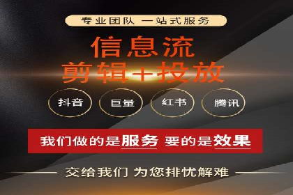 移动端信息流广告的创意展示与效果分析